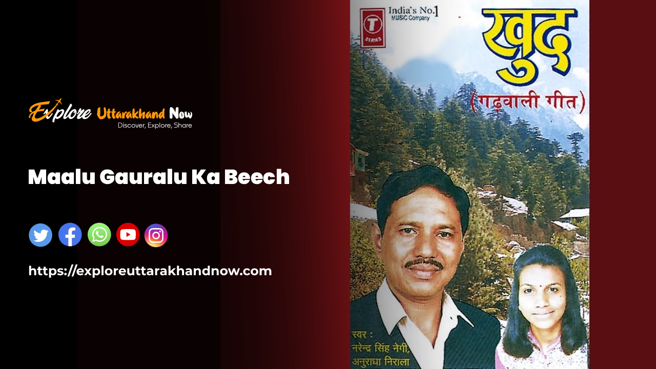 Maalu Gauralu Ka Beech