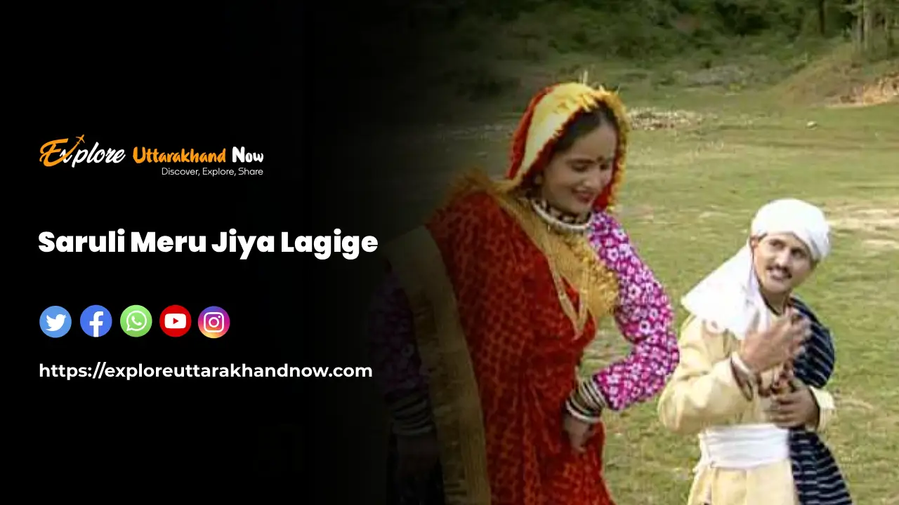 Saruli Meru Jiya Lagige