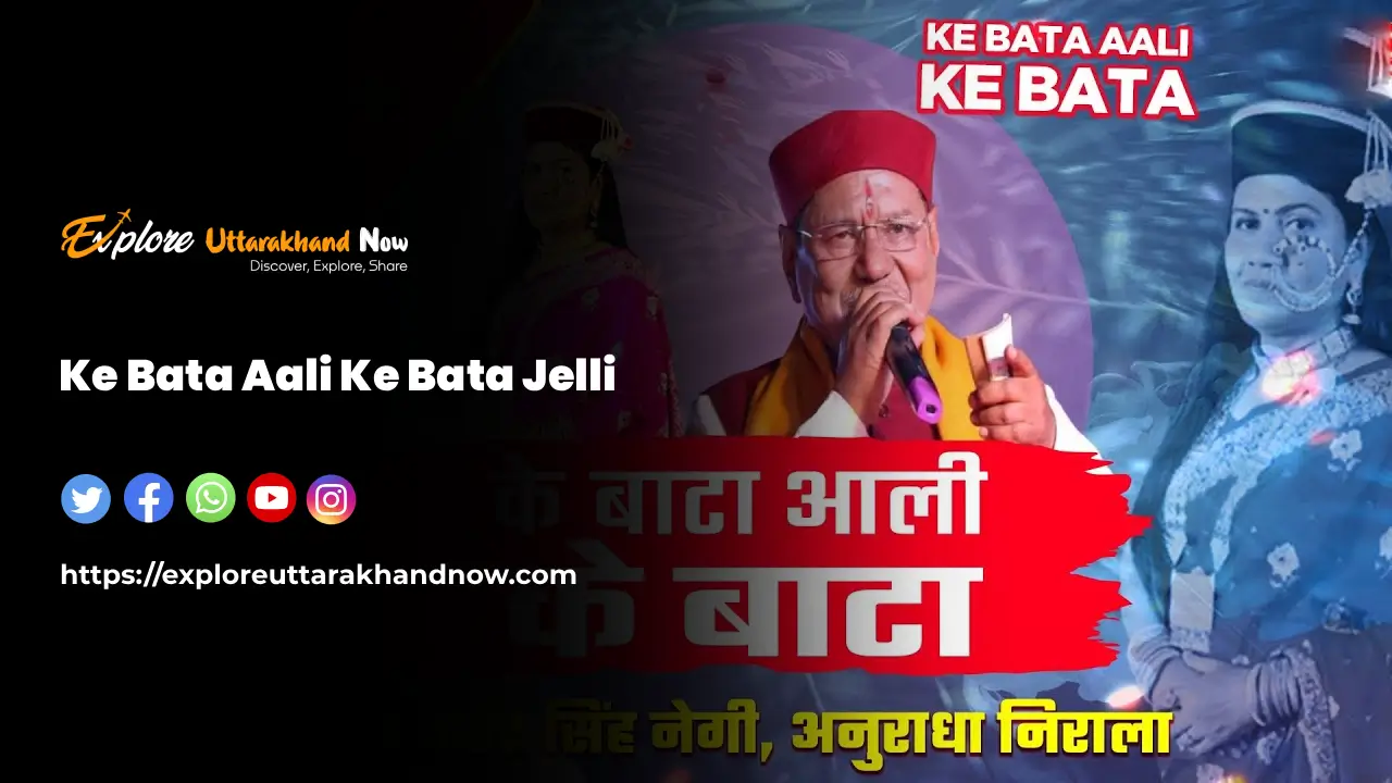 Ke Bata Aali Ke Bata Jelli