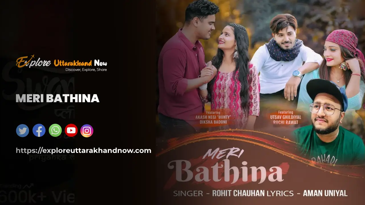 Meri Bathina Lyrics – Rohit Chauhan